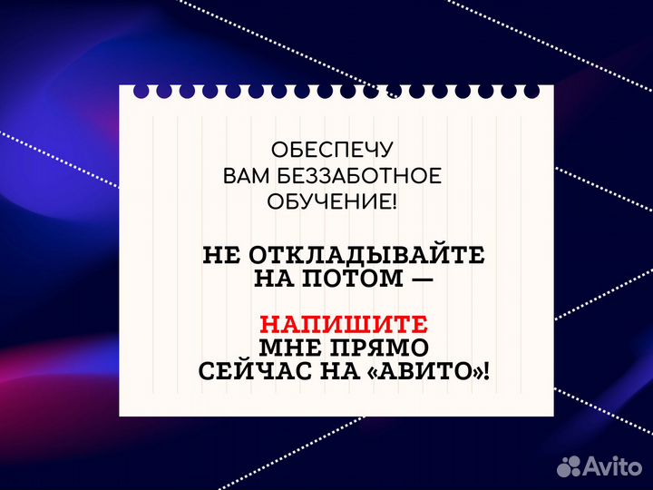 Курсовые работы, дипломная работа, реферат