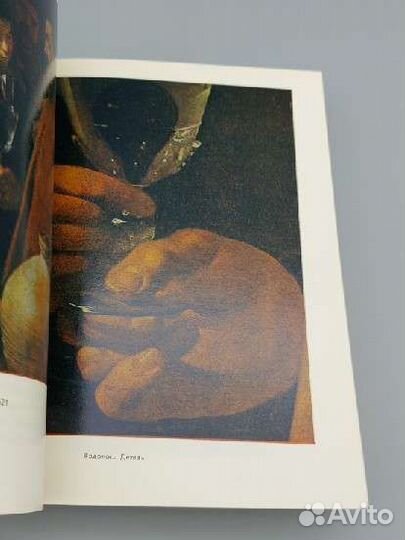 Художник и творец. Диего Веласкес