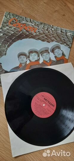 Грампластинки СССР взрослые и детские