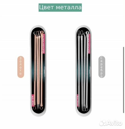 Набор для чистки лица