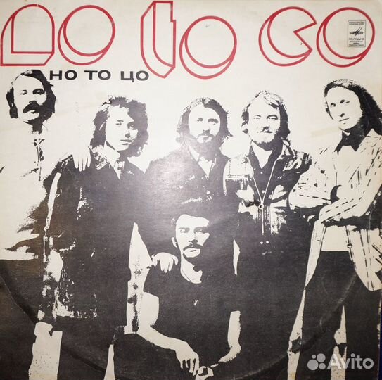 Карел гот, ройал найтс, эрапшн, нотоцо, липс