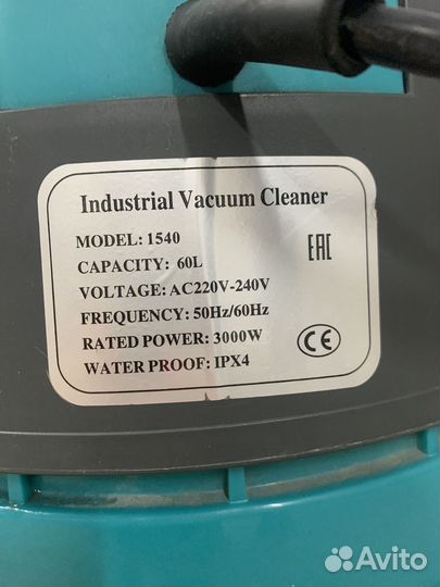 Трехтурбинный пылесос для автомойки и клининга