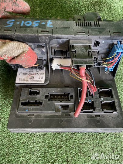 Блок SAM передний Mercedes E-Class W211 M112.913