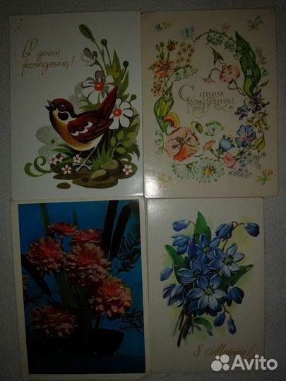 Открытки СССР