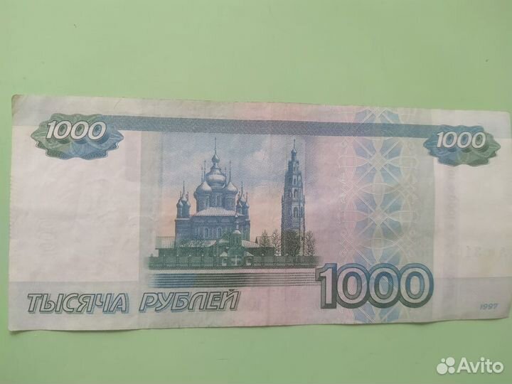 Купюра 1000р серии Аа