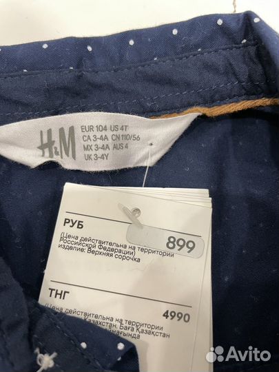 Рубашка детская H&M 104