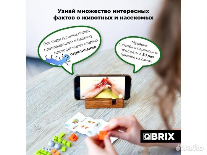 Конструктор