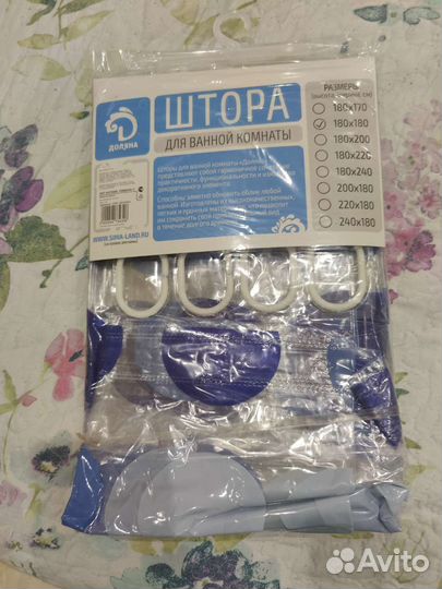 Прозрачная штора для ванной Доляна 