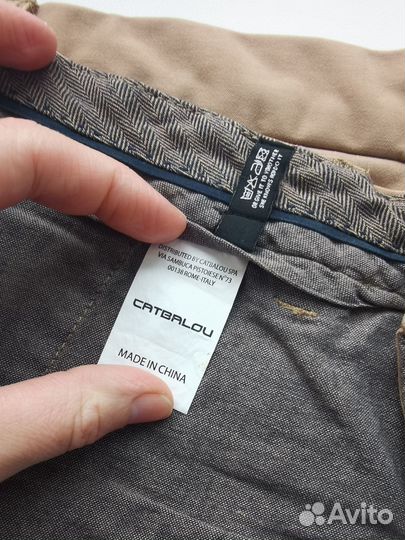 Брюки мужские casual 50 52