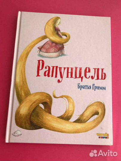 Книги для детей