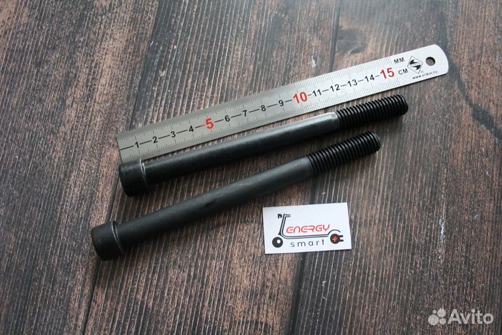 Болты амортизаторы Kugoo