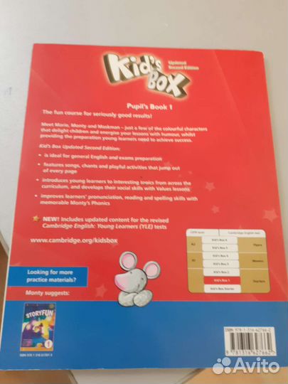 Учебник английского 1