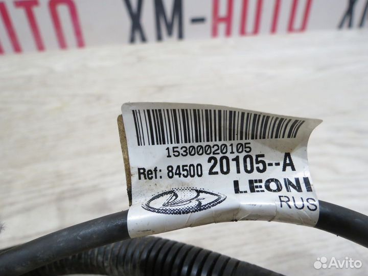 Клемма аккумулятора LADA Xray