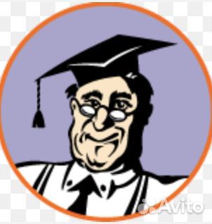 Консультант плюс