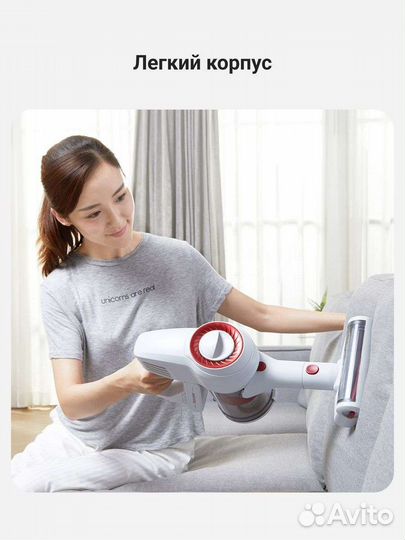 Новый беспроводной пылесос Jimmy JV51