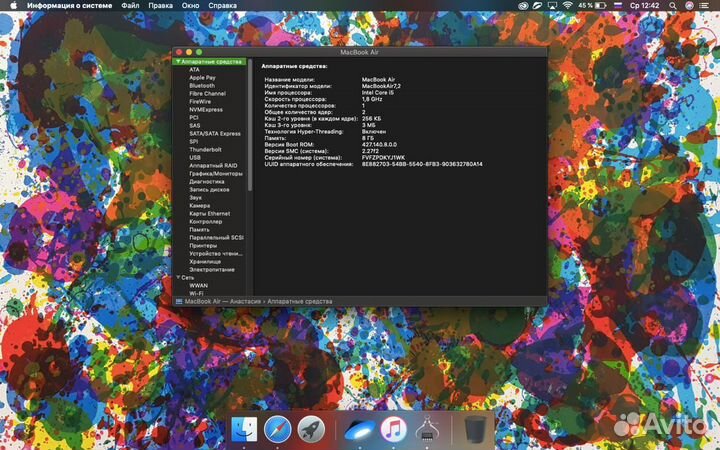 Macbook air 13 2017