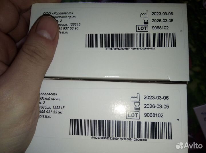 Катетеры Колопласт а/дост