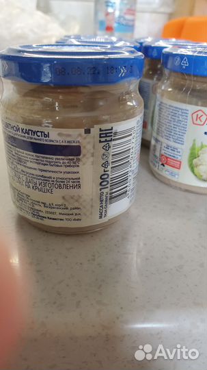 Баночка детского питания