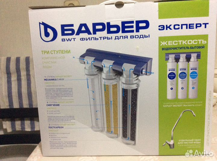 Фильтр для воды барьер