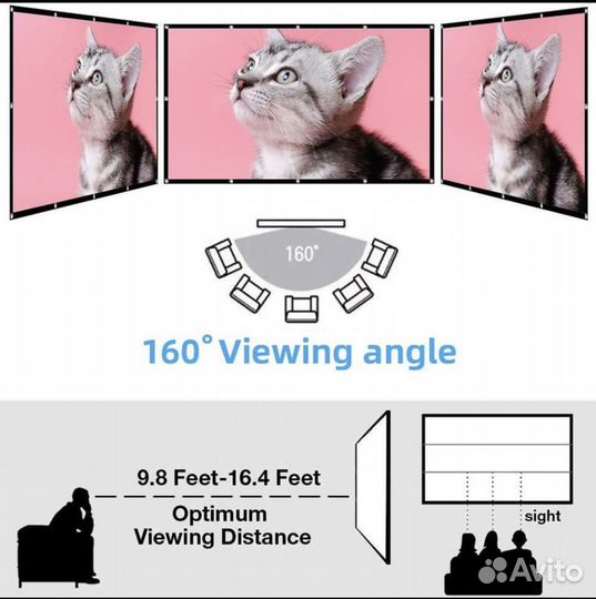 Экран полотно для проектора 120дюймов