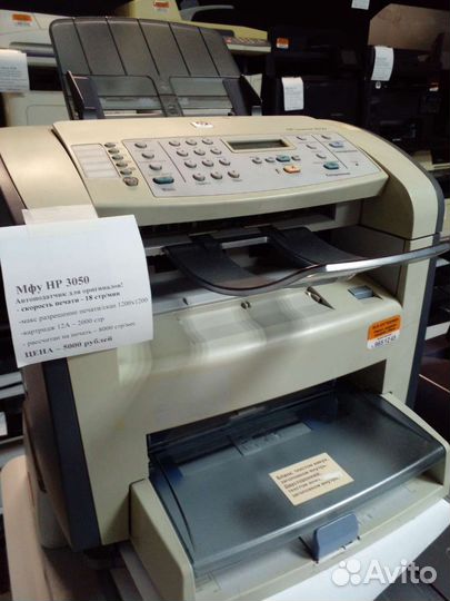 Мфу лазерное HP 3050 + картридж гарантия