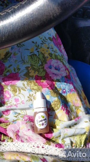 Сананга 10 мл