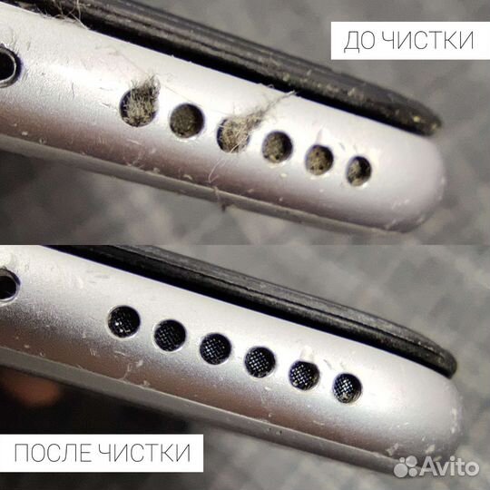 Ремонт iPhone в Оренбурге