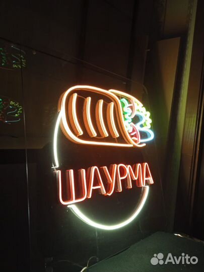 Рекламная вывеска Шаурма
