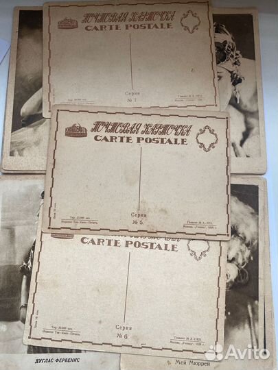 Почтовая карточка (открытка) 1928г