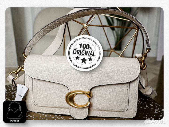 Сумка женская Coach Tabby 26 Brass Chalk