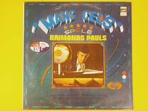 Raimonds Pauls / Раймонд Паулс "Мой Путь" -LP