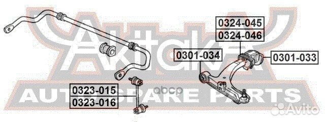 Рычаг передний правый 0324-045 asva