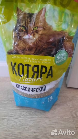 Наполнитель для кошачьего туалета