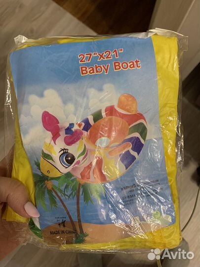 Круг для купания