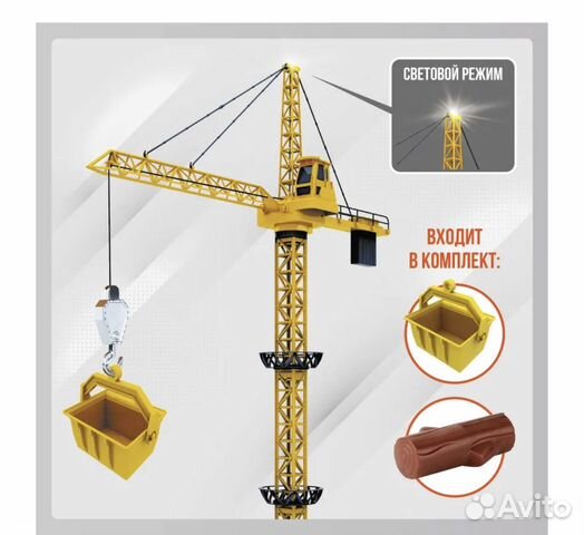 Башенный кран на управлении новый