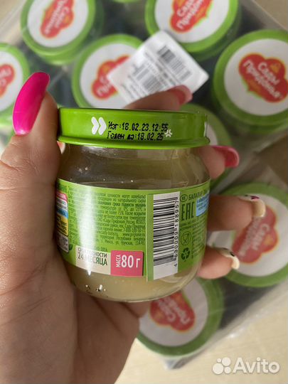 Детское пюре