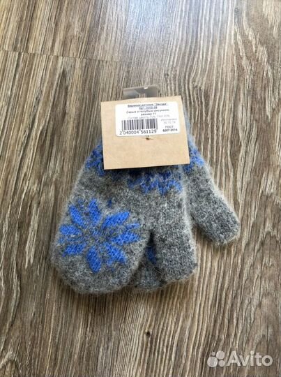 Варежки детские