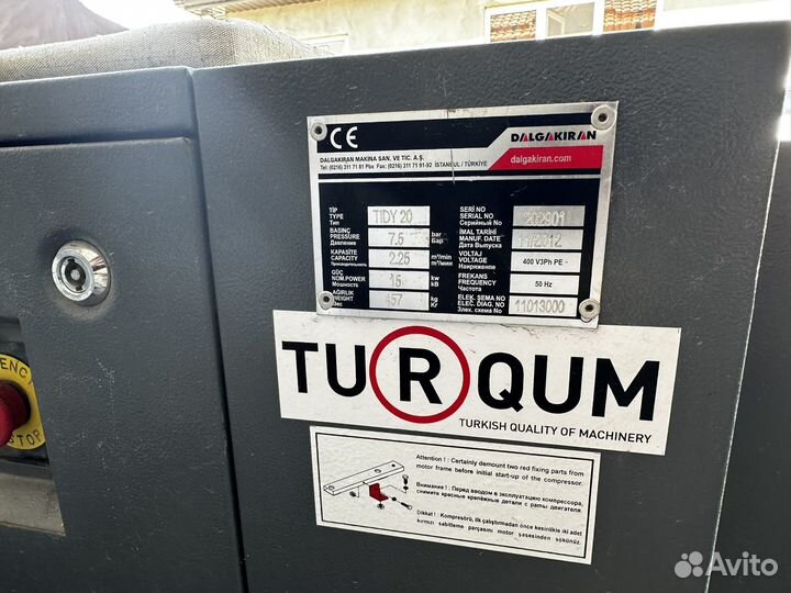 Винтовой воздушный Компрессор