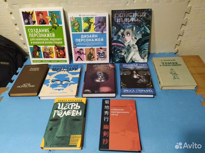 Литература