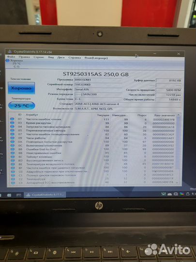 Жесткие диски для ноутбука и системного блока
