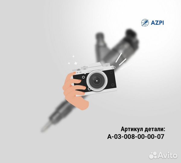 Механическая форсунка 0432193459 азпиа-03-00