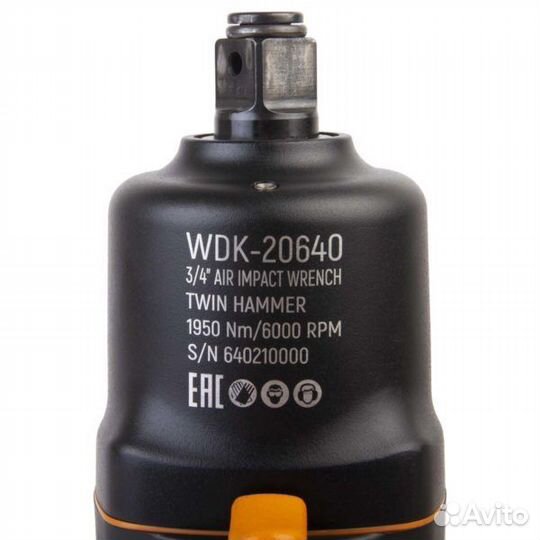 Пневмогайковерт ударный