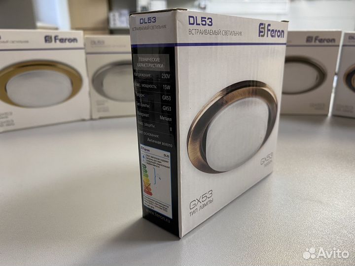 Светильник GX53 + лампа 9W 6400K (комплект)