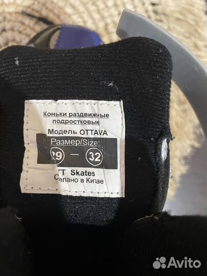 Коньки детские раздвижные ottava