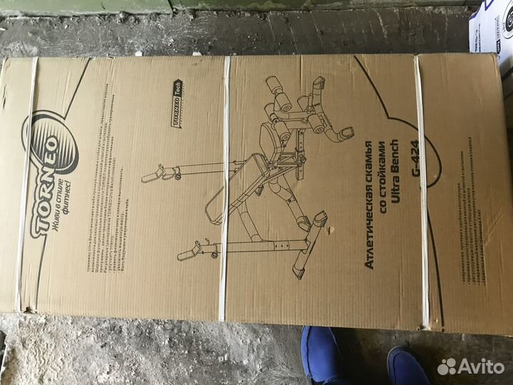 Атлетическая скамья со стойками