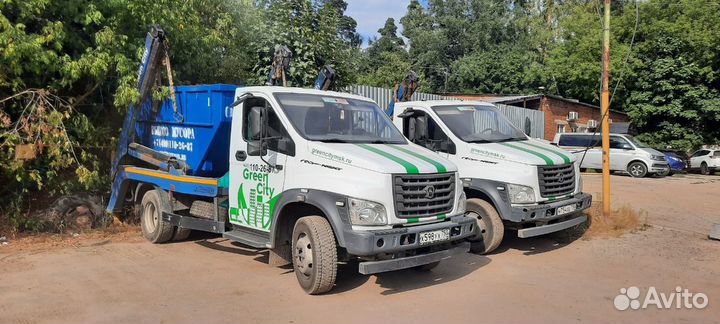 Вывоз мусора