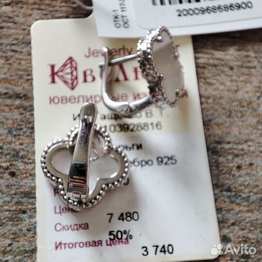 Серьги van cleef серебро