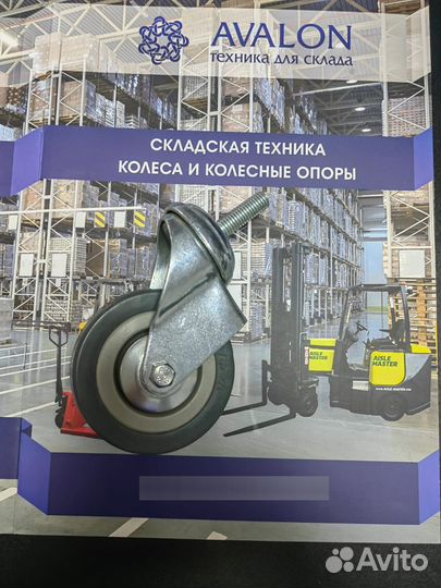 Колесо поворотное с болтом