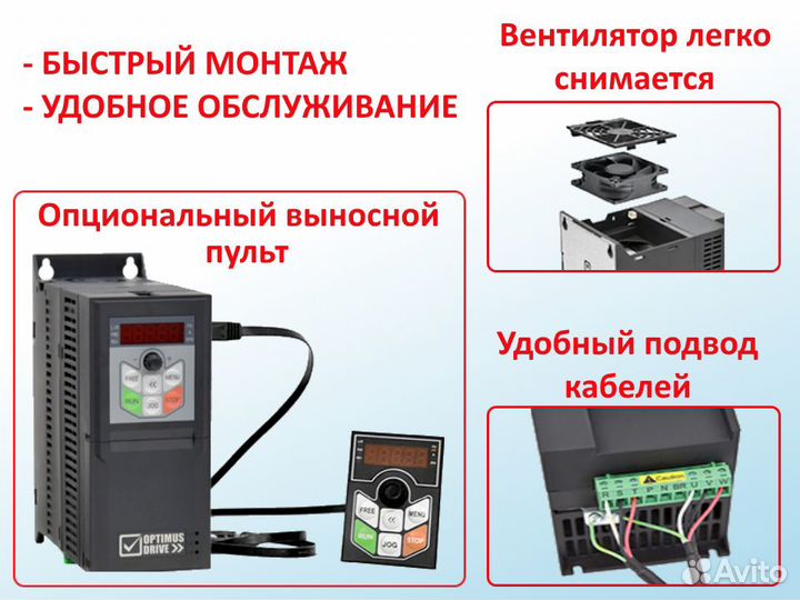 Частотный преобразователь 11 кВт, ток 22 А, новый