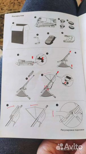 Прогулочная коляска